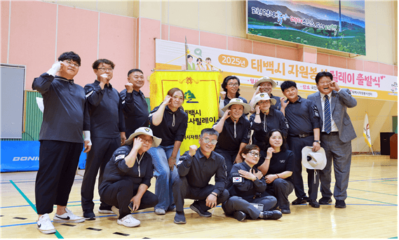 2025 자원봉사활동 릴레이 출발식 개최