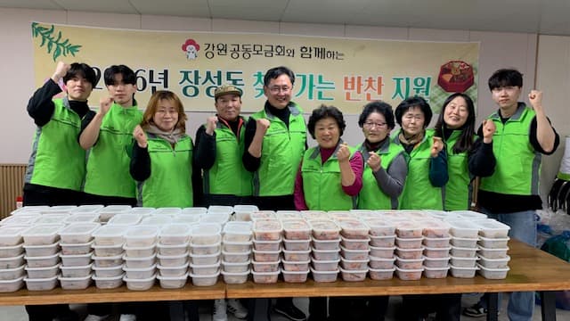 장성동, ‘2월 찾아가는 반찬 지원 행사’ 추진