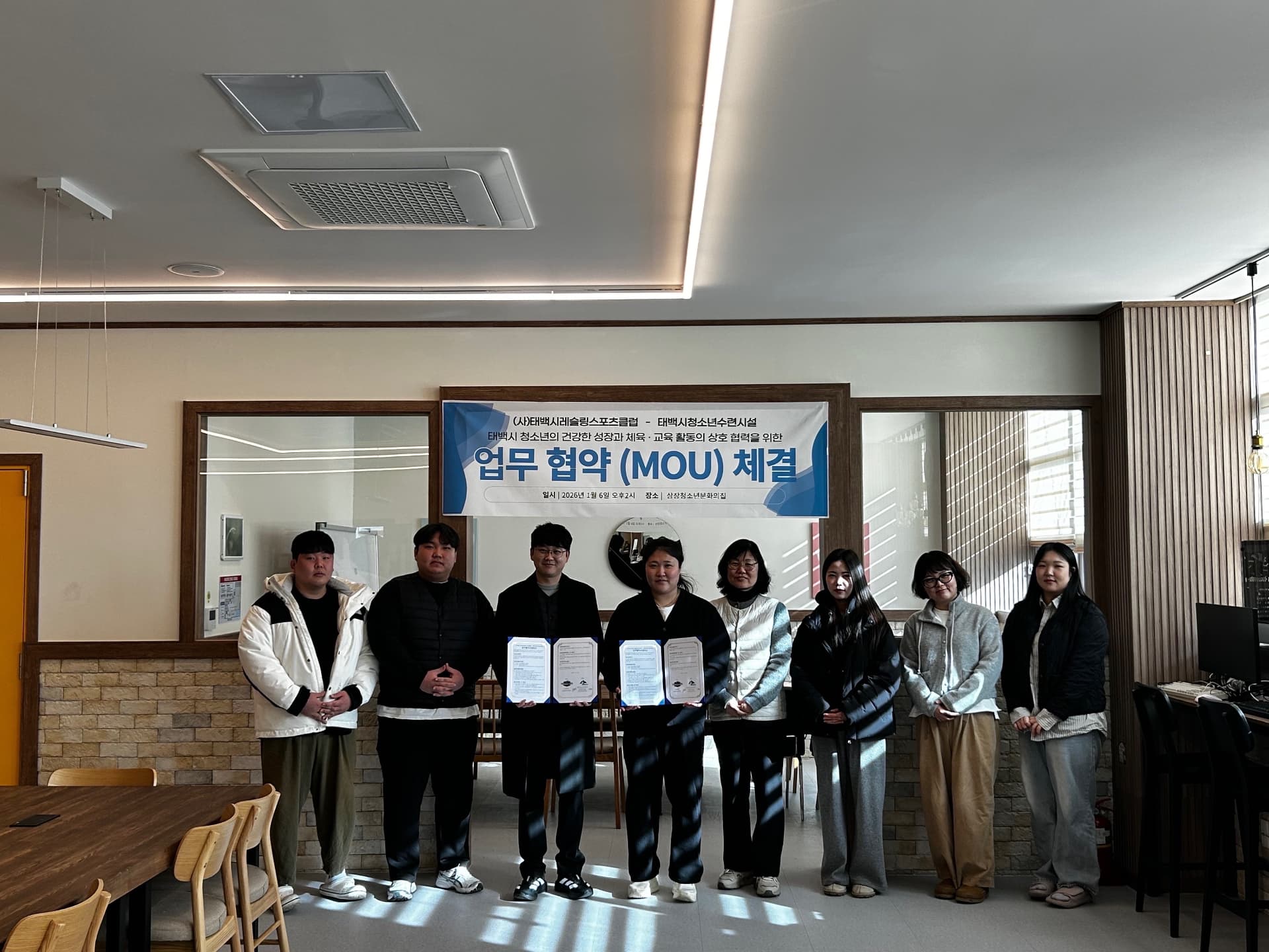 청소년방과후아카데미,태백시레슬링스포츠클럽과 업무협약 체결