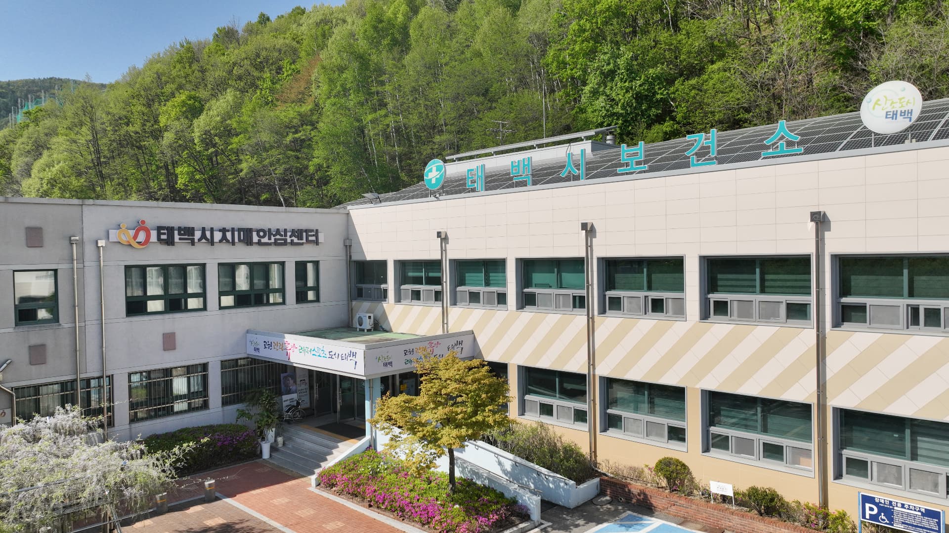 태백시 보건소, ‘찾아가는 유아 흡연위해 예방교실’ 운영