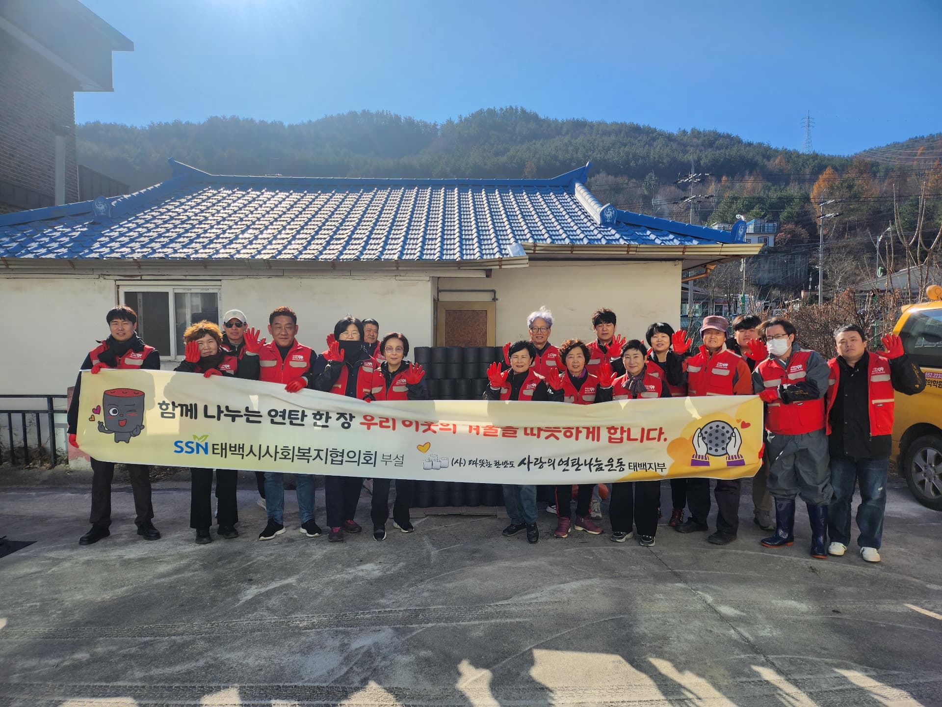 태사랑유치원, 사랑의 김장김치 나눔