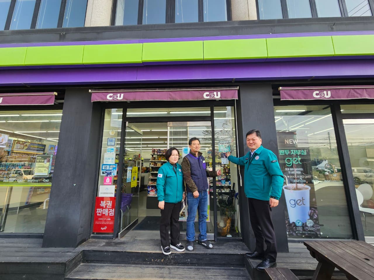 태백시, 한파쉼터 현장점검 실시
…겨울철 안전홍보 강화