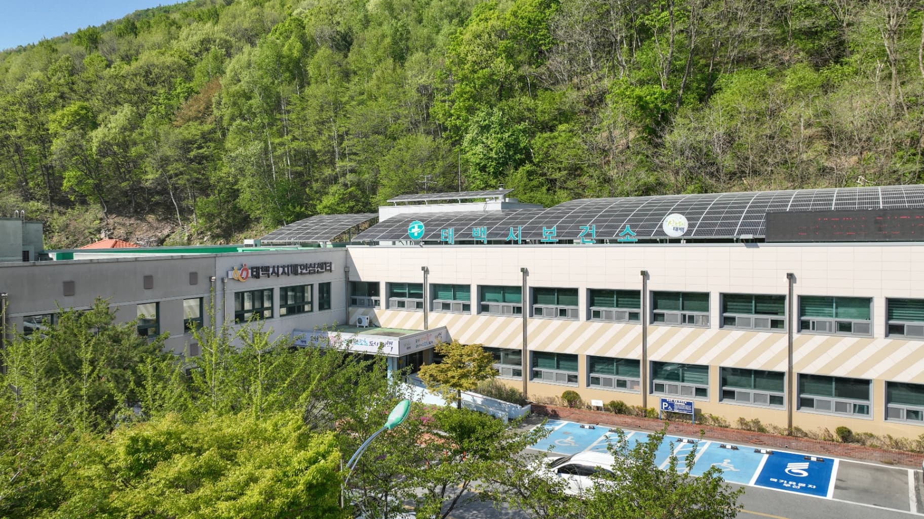 태백시, 시민건강 중심 도시로 전환 가속화(2)