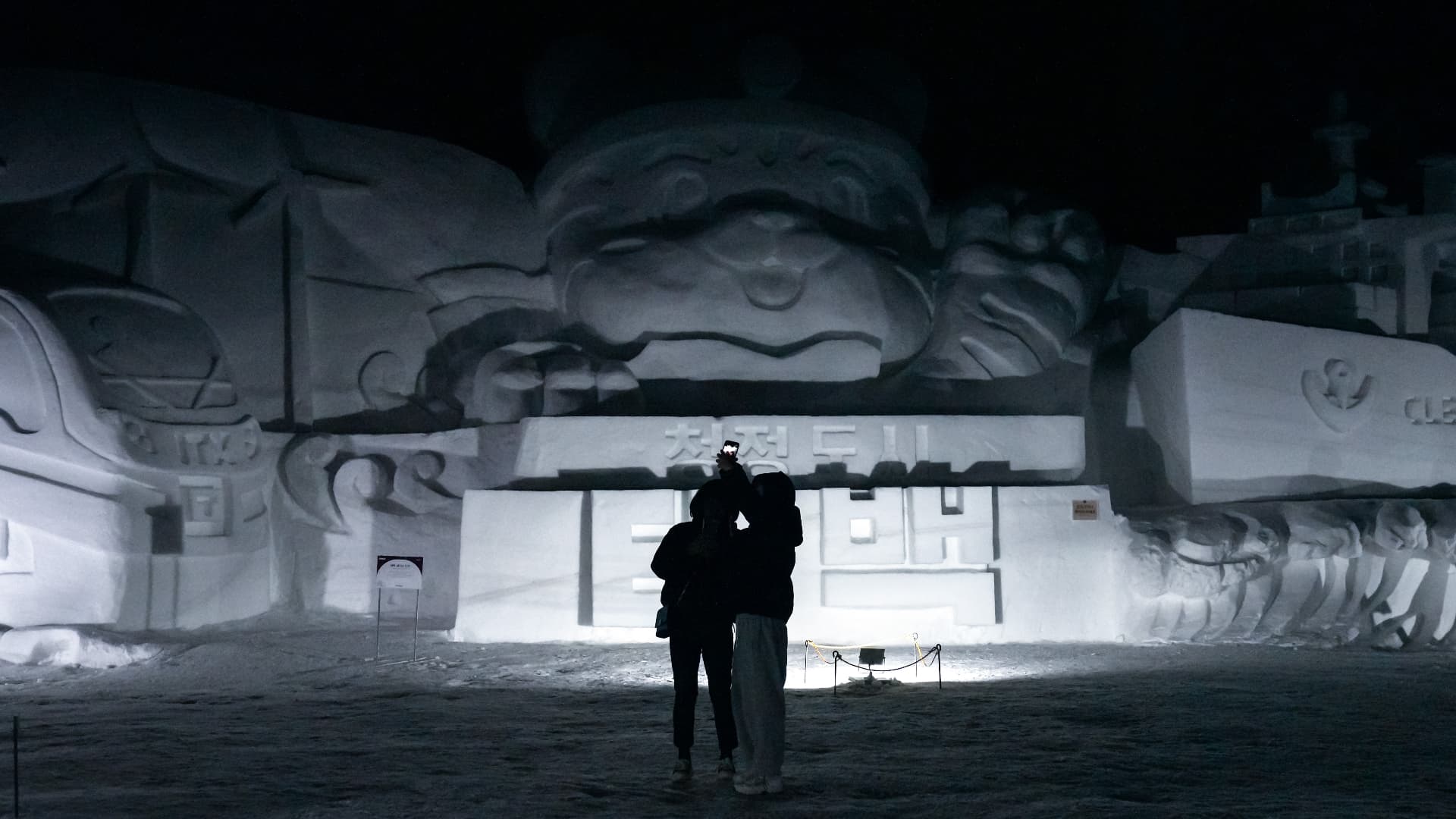 제33회 태백산 눈축제, 야간에도 펼쳐지는 눈세상