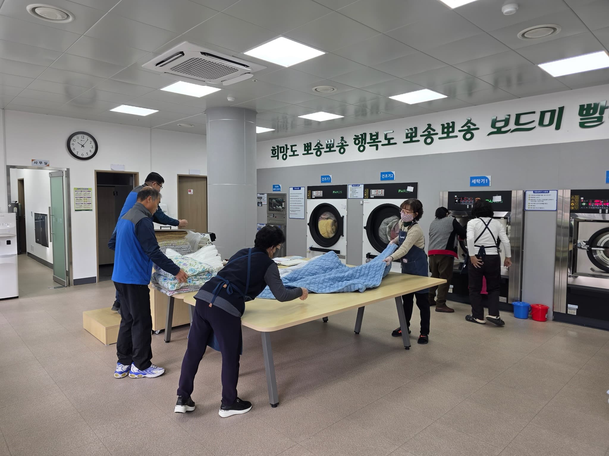 태백시 공공이불빨래방 1호점, 취약계층 돌봄과
노인일자리 모범 모델로 자리매김
